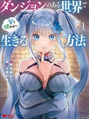 咒术回战 0